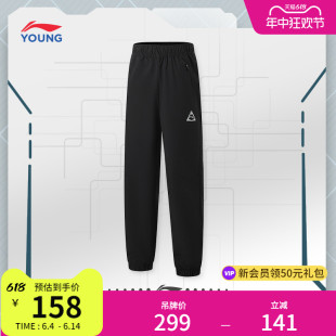 束脚梭织运动裤 男大童综合体能系列防泼水春季 运动长裤 李宁童装
