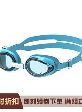 李宁正品2024新款小大童激浪KIDS游泳系列运动休闲泳镜ASJU076