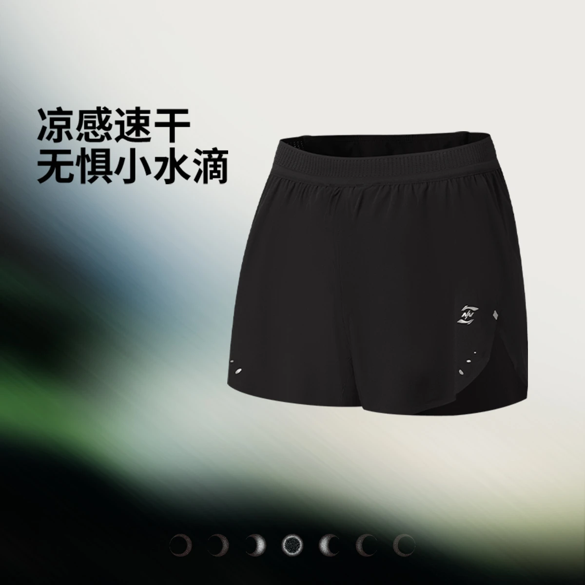 李宁2026新款竞速美学胶囊女子反光防泼水宽松运动短裤AKSW506