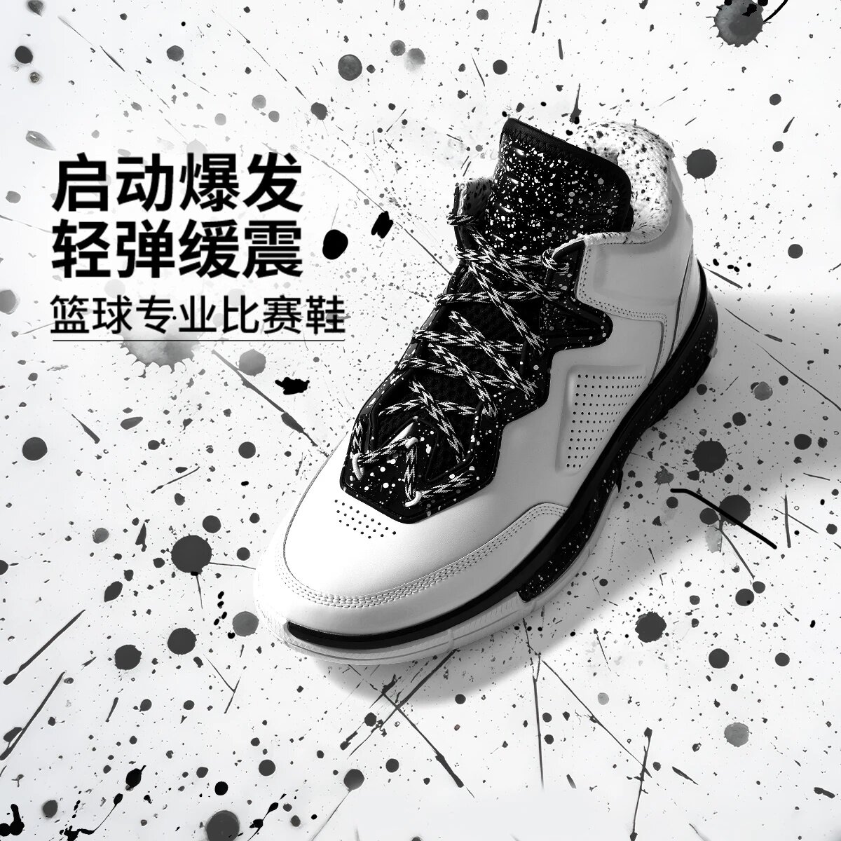 李宁韦德之道1 飞溅男子2025新款高帮篮球专业比赛鞋ABAT135-34