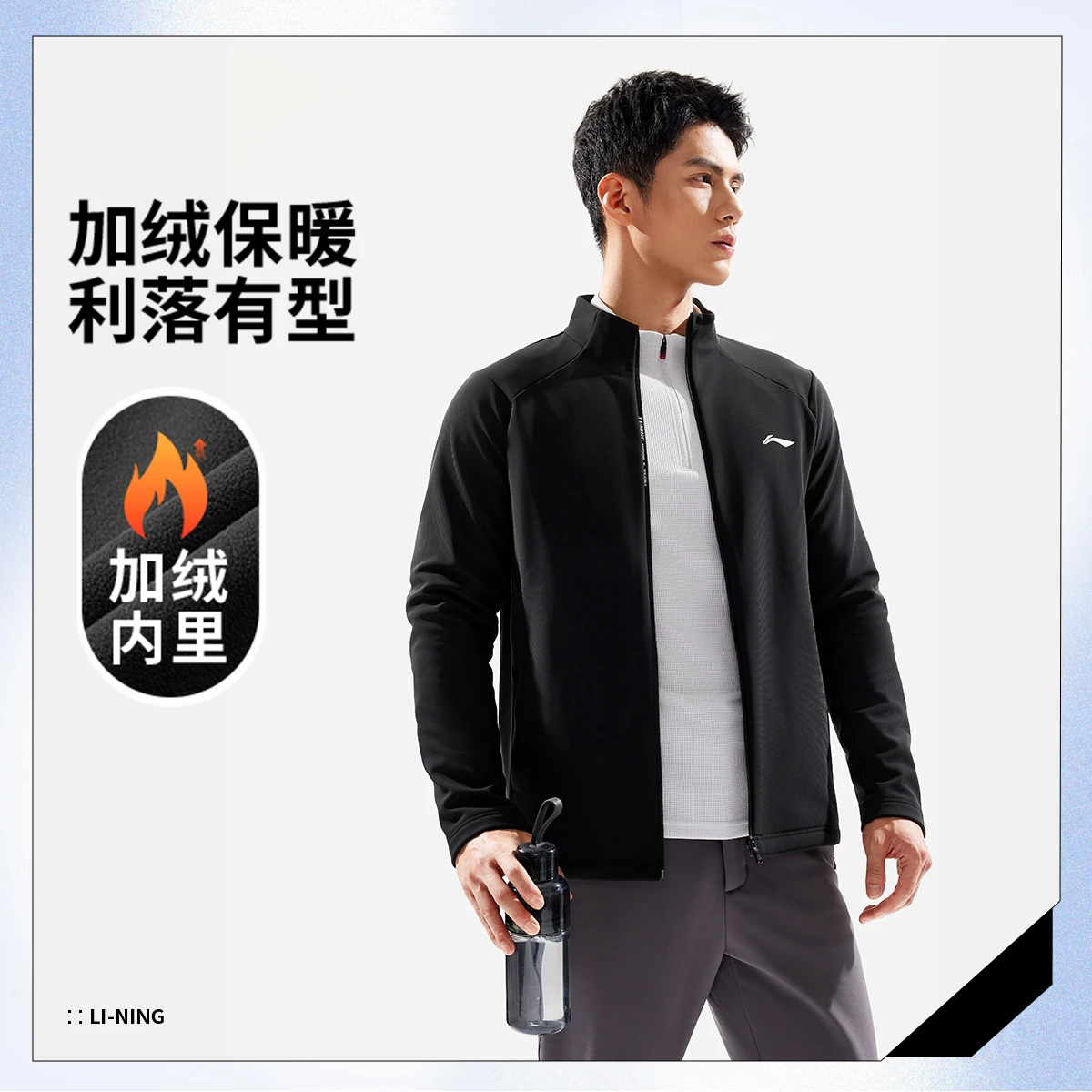 李宁外套 2025冬季新品男子加绒保暖立体裁剪针织运动外套AFDVB79