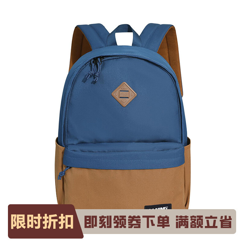 李宁正品2025新款男女款时尚拼色大容量休闲运动双肩包YBSU215-3
