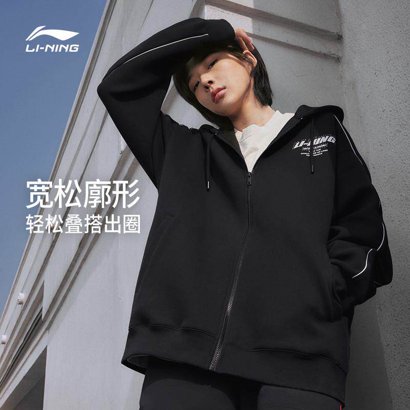 李宁卫衣男女同款运动开衫长袖外套情侣连帽黑色运动服AWDU857