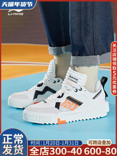 李宁融之新生秀款敦煌高帮休闲鞋