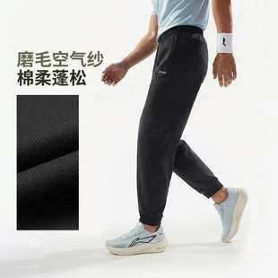 李宁2026春季健身系列男子束脚运动透气休闲针织运动裤AKLW037