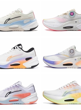 李宁烈骏7 pro V2女鞋跑步鞋2024款跑鞋透气运动鞋ARZU004/002ZZ