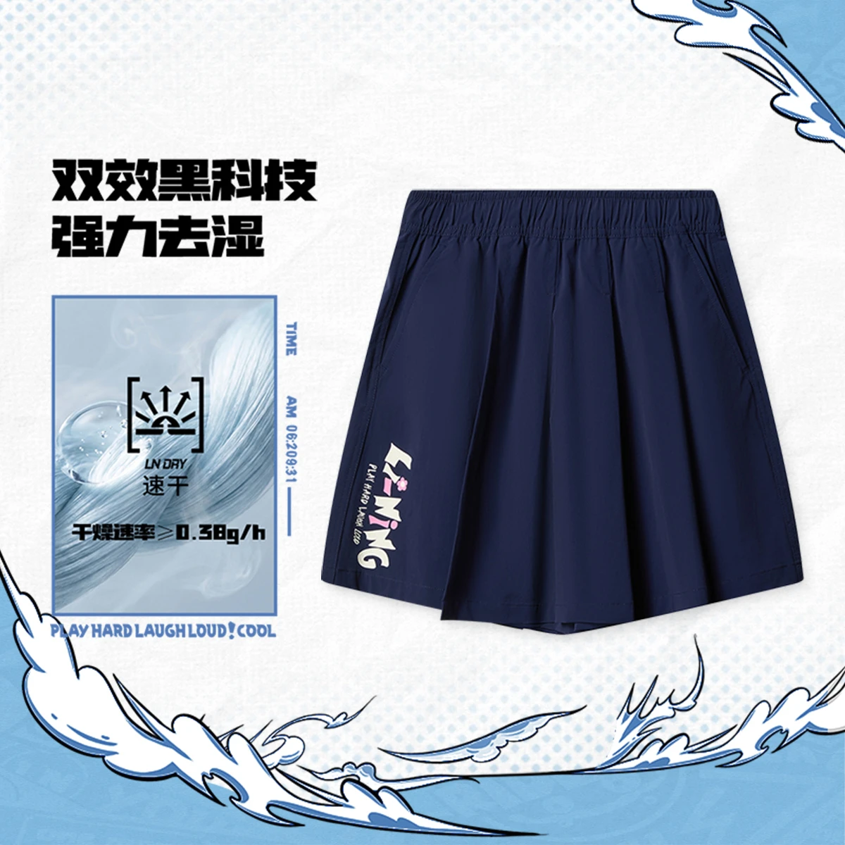 李宁2026新款女大童速干凉爽宽松休闲短裤YKSW058-1