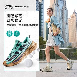 李宁休闲鞋CF溯行川SE男女同款2025新款防泼水户外徒步鞋AHTV015