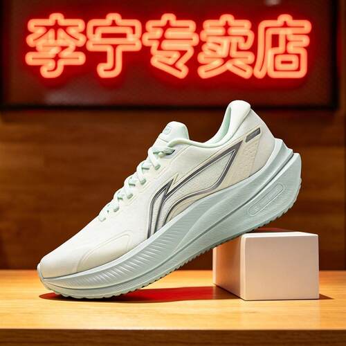 李宁女子跑步鞋缓震舒适简约