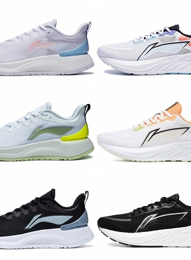 李宁越影Element男鞋跑鞋2023春新款跑步鞋子男ARHT005/ARHS007