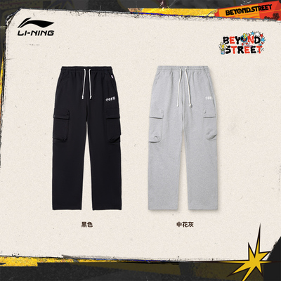 中国李宁xSam Taylor联名系列卫裤男士2025春季宽松运动裤AKLV655