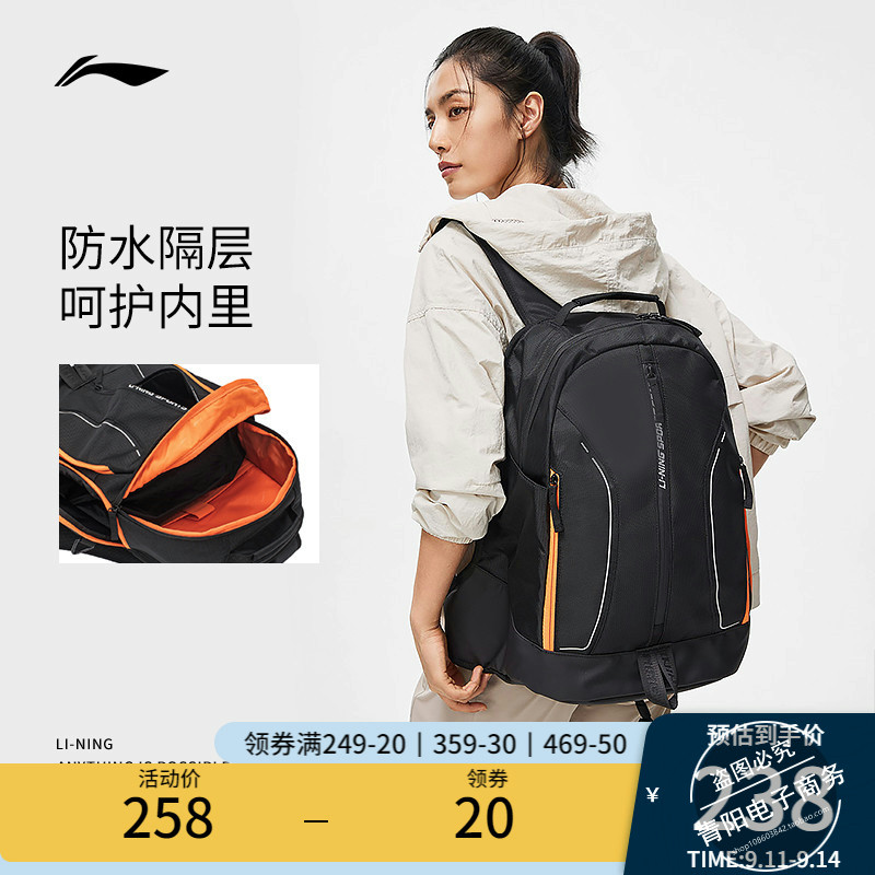 李宁双肩包初高中大学生书包男女2023新款通勤背包反光经典运动包