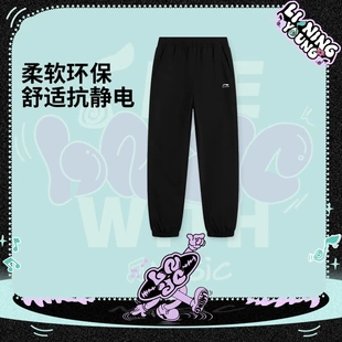 YKMV009 李宁男女小大童束脚防泼水保暖厚夹里长裤 宽松棉裤