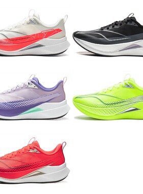 李宁赤兔9 PRO女子2026新款反光轻量高回弹竞速训练跑鞋ARPW002