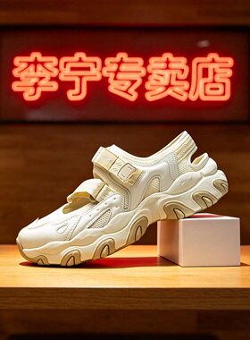 李宁凉鞋女鞋2026年夏季防滑透气玛丽珍增高显瘦运动凉鞋AGUW002
