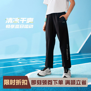 李宁正品 YYKV091 综合体能系列儿童反光速干凉爽跑步运动束脚长裤