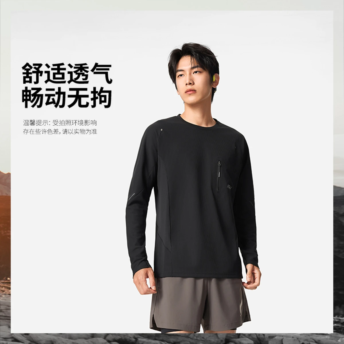 李宁长袖T恤男25秋冬专业越野跑步反光运动ADV速干训练服ATLV391