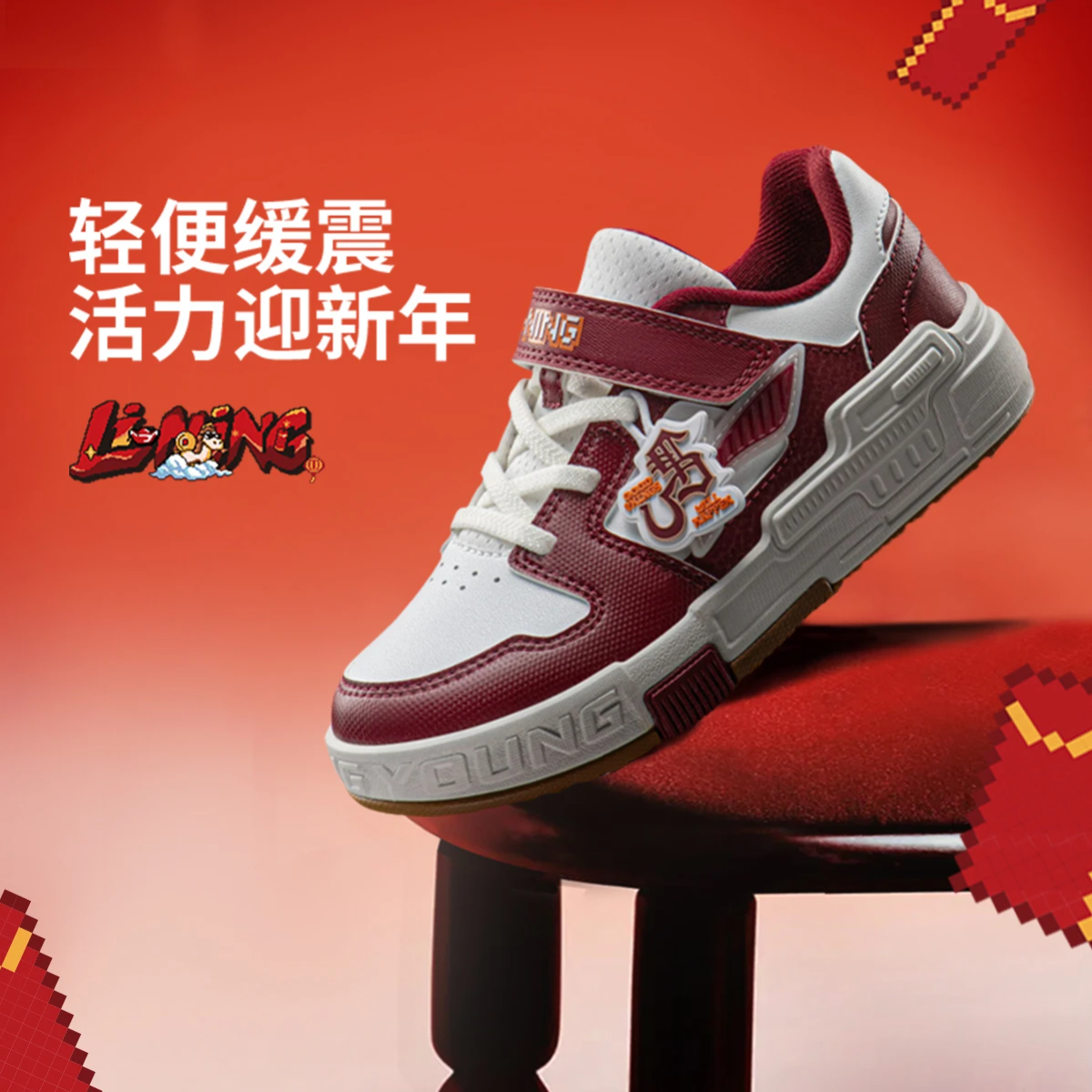 李宁男小童SKATE 80S KIDS减震回弹板鞋童休闲鞋YKCW028-3,运动鞋new,童鞋/青少年鞋,淘宝优惠券,粉丝福利购,淘宝优惠卷