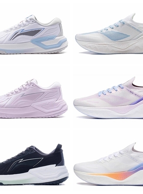 李宁越影3 PRO女鞋跑鞋2024款缓震跑步鞋运动鞋女款ARHU004/002ZZ