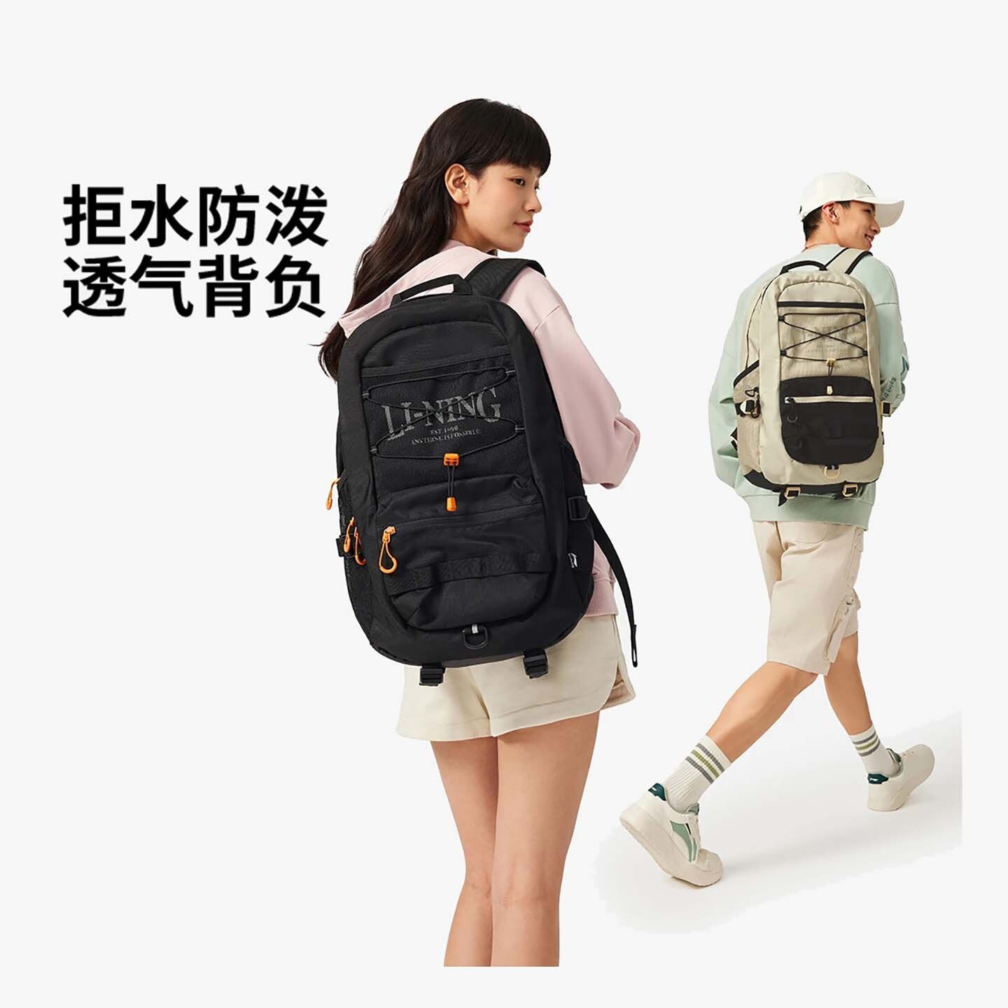 李宁双肩包2025新款男女学生书包反光防泼水电脑运动背包ABSV241