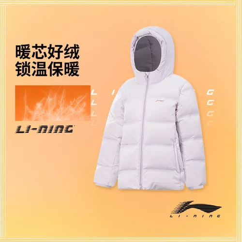 李宁女大童85%鸭绒中羽绒服YYMV018-1