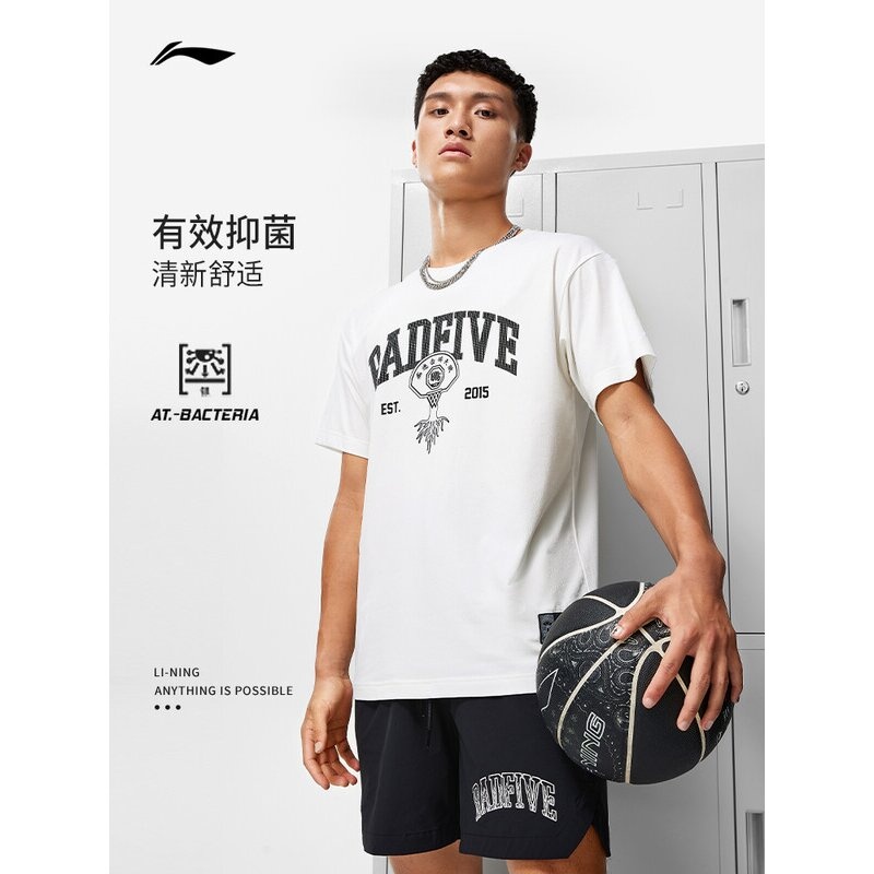 李宁短袖T恤2023秋季新款反伍BADFIVE篮球男子速干上衣ATST547