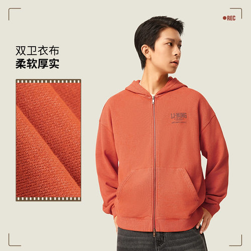 李宁外套男女同款2025秋新款宽松休闲上衣针织卫衣运动服AWDVC13
