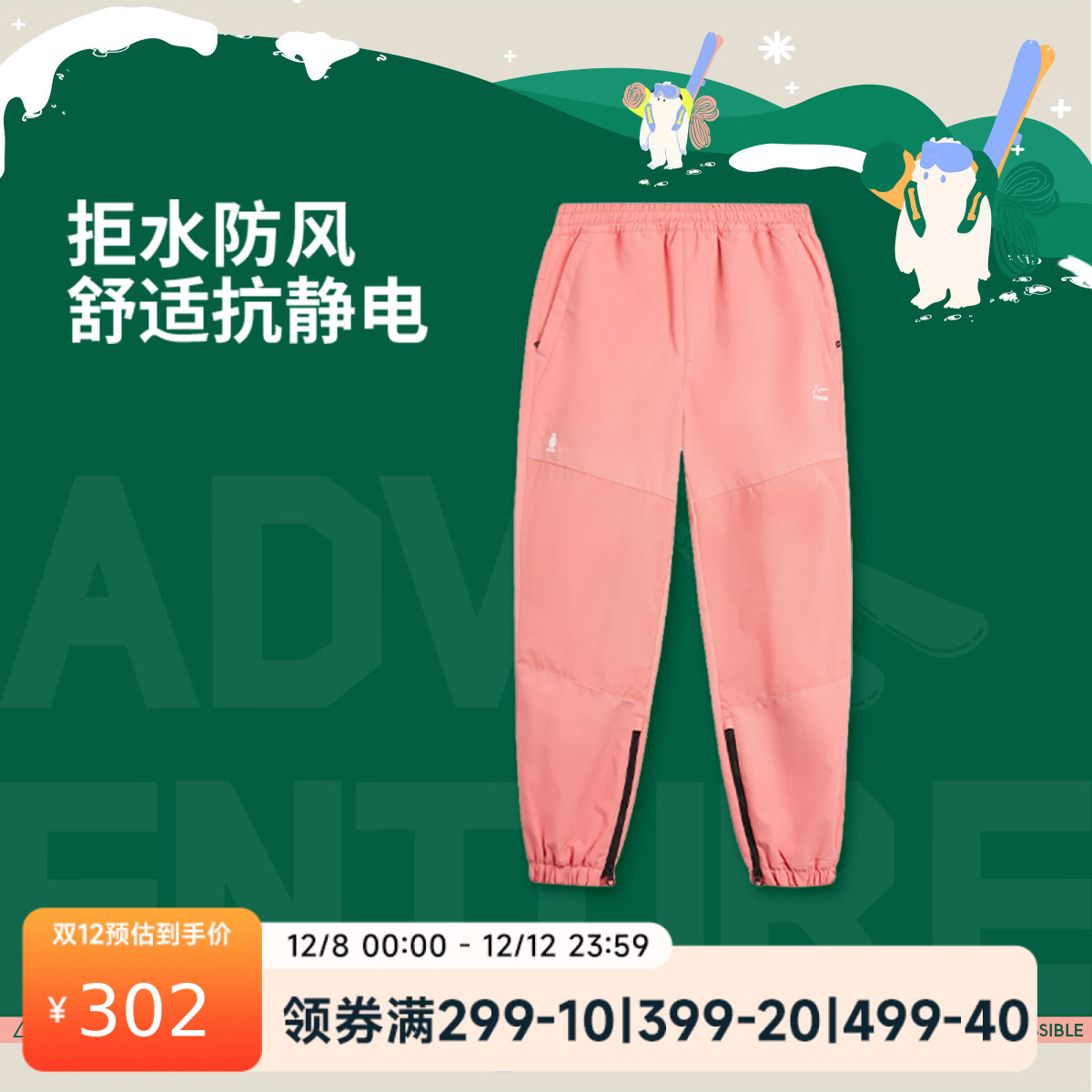 李宁男女大童束脚防泼水保暖厚夹里长裤宽松棉裤YKMV003-1