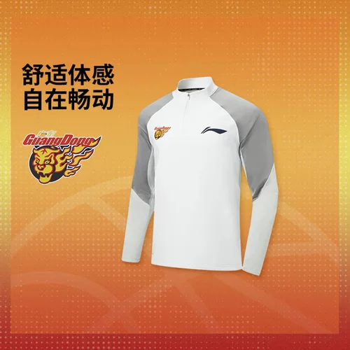 李宁25-26赛季CBA广东宏远男子锁温干爽长袖T恤ATLV463-2