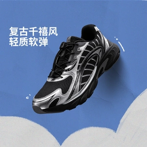 李宁女大童方舟2减震回弹童休闲鞋YKCW014-2
