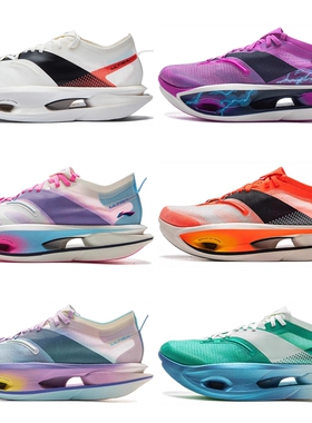 李宁2025春季新款飞电5 ULTRA男女同款䨻丝回弹竞速跑鞋ARMV005