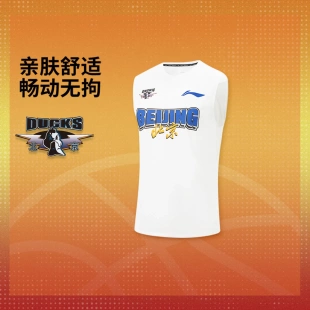 李宁25-26赛季CBA北京首钢男子2025新款排湿速干背心AVSV253