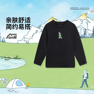 YHSV297 李宁男小大童宽松长袖 文化衫