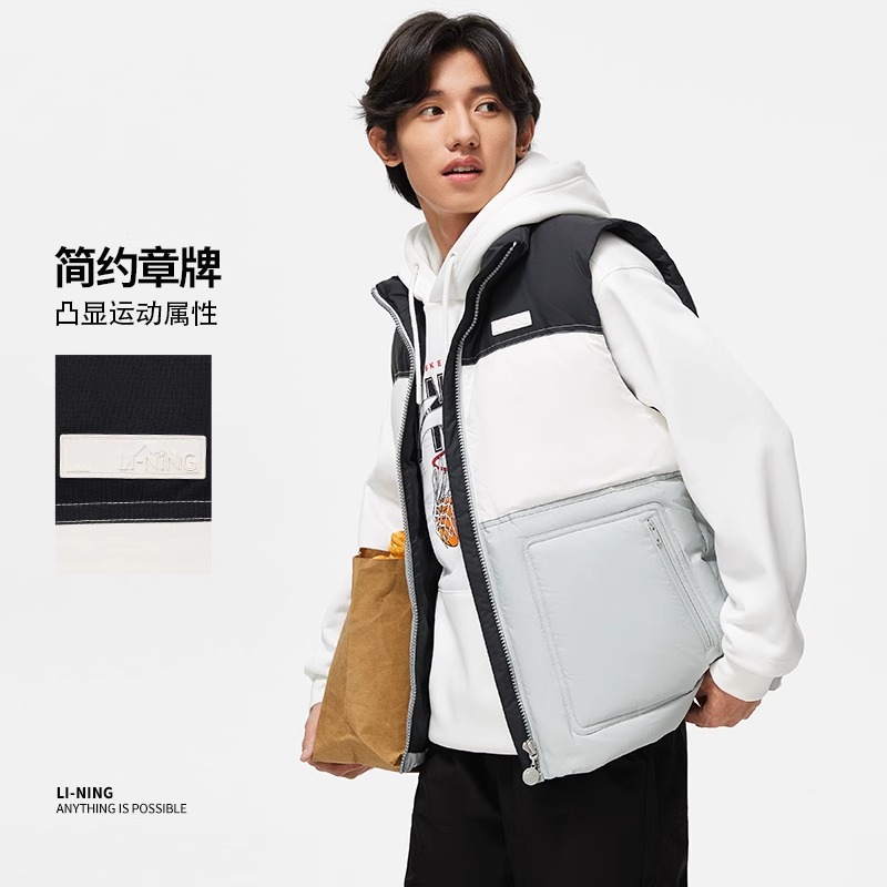 李宁男子2023冬新款运动生活系列鸭绒保暖立领羽绒马甲AMRT013