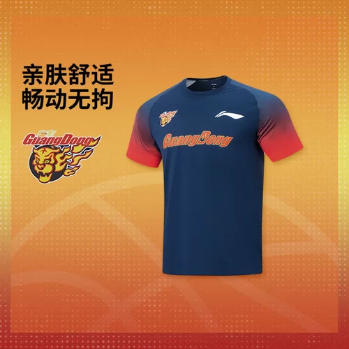 李宁25-26赛季CBA广东宏远男子2025新款排湿速干短袖T恤ATSV929-1