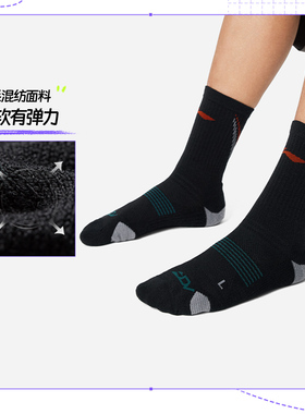 李宁跑步系列男女同款柔软透气抗菌跑步中袜一双装AWSU321