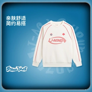 李宁女大童宽松套头卫衣YWDW034