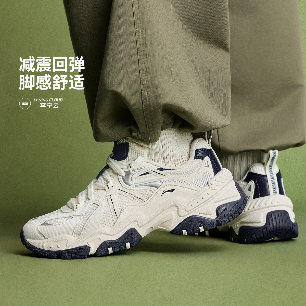 李宁红糖休闲鞋男鞋2026新款复古老爹鞋本命年增高运动鞋AGCW097