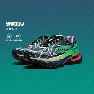 李宁烈骏BOW男子潮流撞色低帮舒适缓震休闲运动老爹鞋 AZGU165