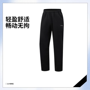 李宁男子卫裤 新款 健身系列舒适针织直筒运动长裤 AKLW039 2026春季