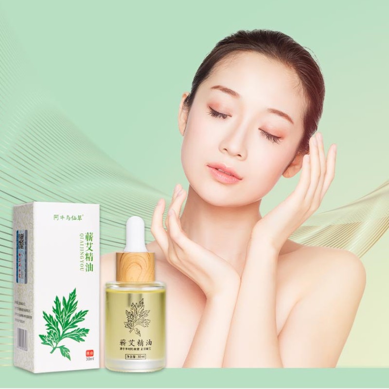 湖北蕲春李时珍蕲艾复方精油30ml刮痧推拿按摩泡脚艾叶油全身可用图片
