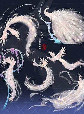 陆小山【白孔雀】可商橙闪易文游海报PSPV设计PSD素材