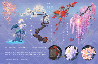 陆小山【风之煦】荷花垂樱紫藤原创可商古风海报PV橙光设计PS素材