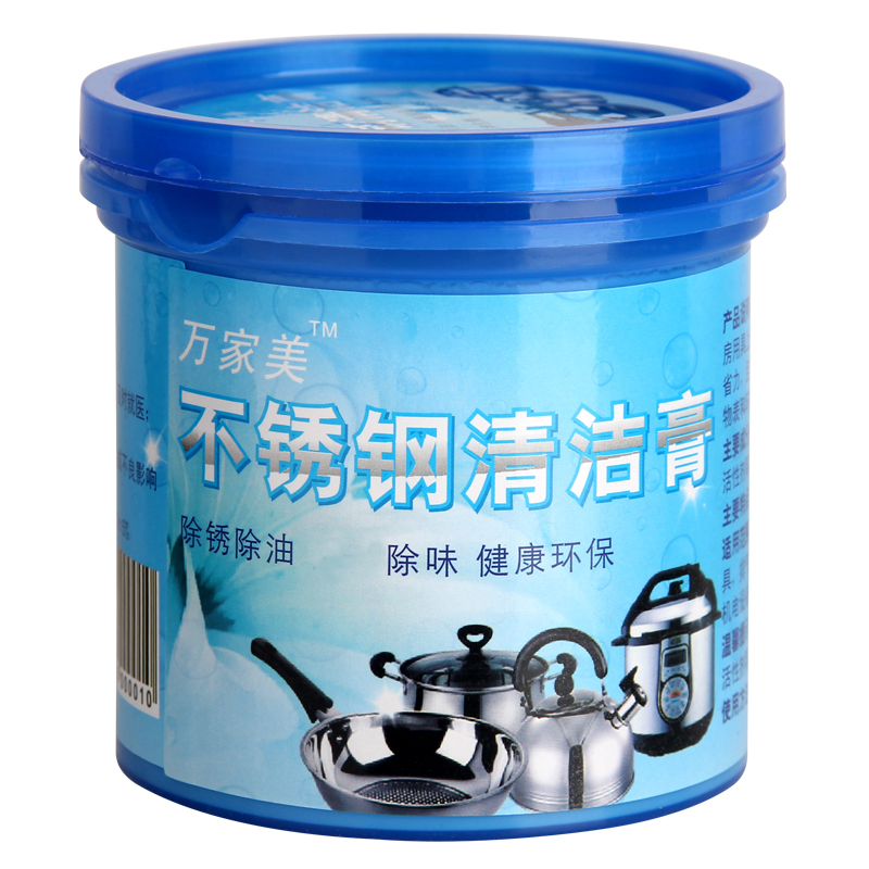 不锈钢清洁膏厨房除垢清洗五洁粉锅底水龙头除锈液强力去污光亮剂
