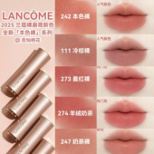 兰蔻25新品 218 粉金管绒雾口红273 242 Lancome 196 274 111 289