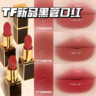 Tom ford/汤姆福特TF新品黑金方管口红06 05 20 16 17 11滋润口红