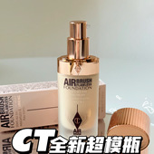 CT2025新品 Charlotte Tilbury 超模瓶粉底液轻盈无暇控油遮瑕1N