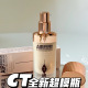 CT2025新品 Charlotte Tilbury 超模瓶粉底液轻盈无暇控油遮瑕1N
