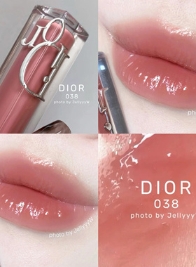 Dior迪奥新版丰唇蜜唇釉012 009 018 024 038透明无色唇蜜001正品