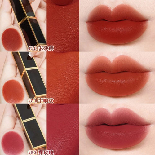 好价！TF黑细管口红529092100